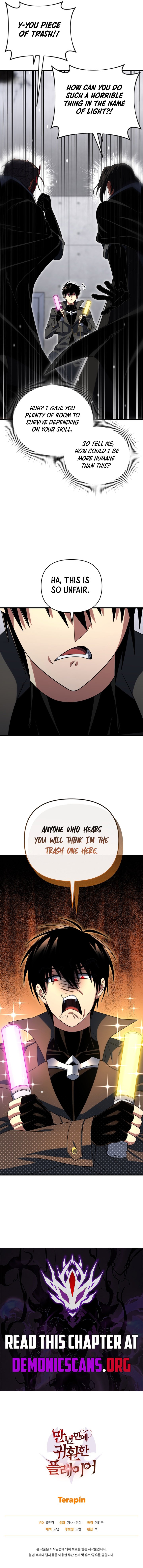 Player Who Returned 10,000 Years Later Chapter 127 - Page 16 in English