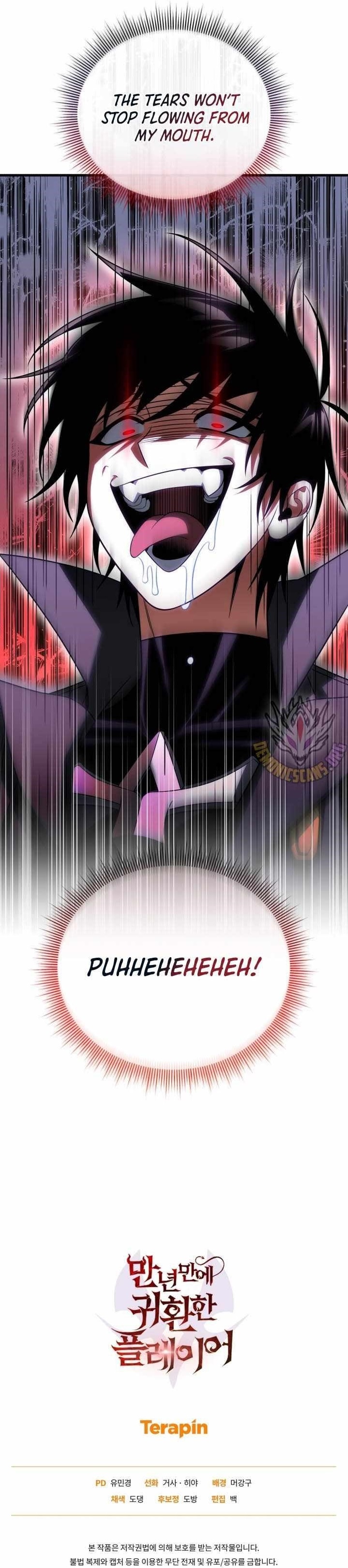 Player Who Returned 10,000 Years Later Chapter 131 - Page 17 in English