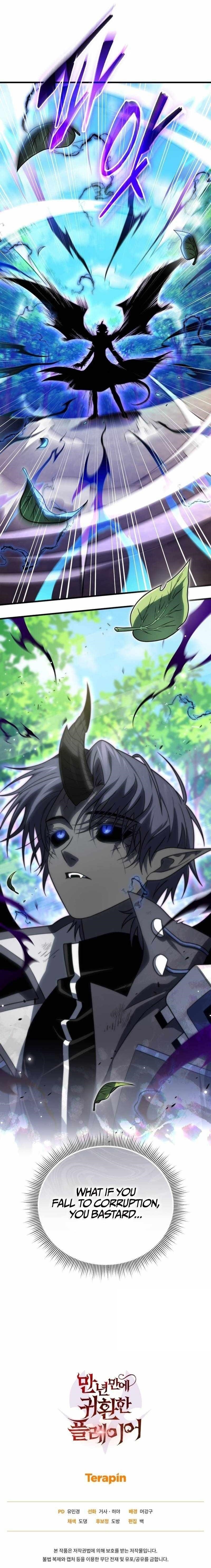 Player Who Returned 10,000 Years Later Chapter 140 - Page 18 in English