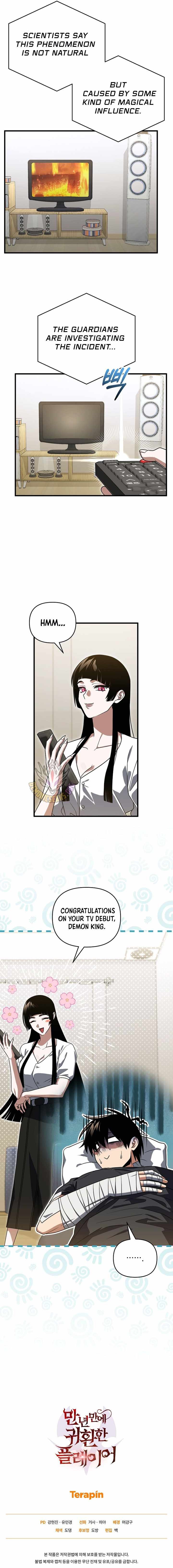 Player Who Returned 10,000 Years Later Chapter 145 - Page 15 in English