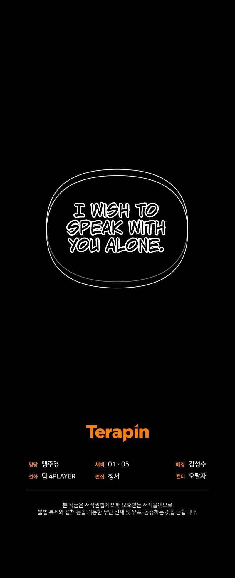 Player Who Returned 10,000 Years Later Chapter 22 - Page 12 in English