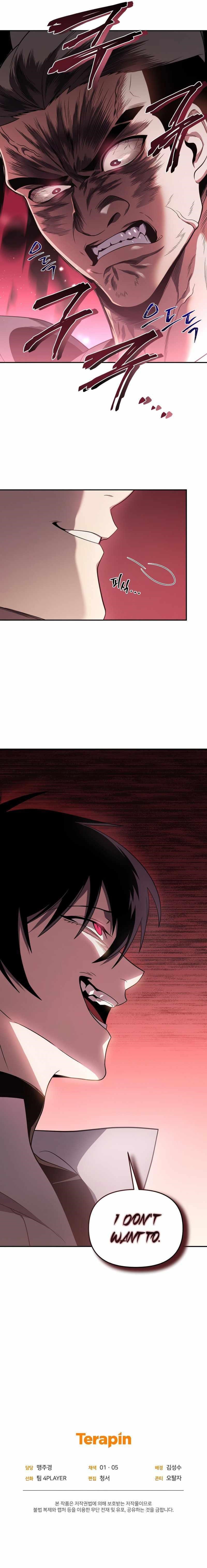 Player Who Returned 10,000 Years Later Chapter 31 - Page 11 in English