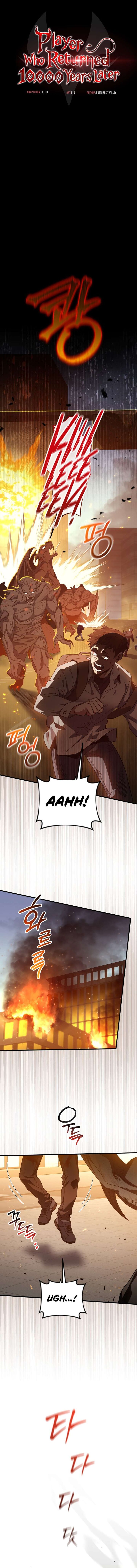 Player Who Returned 10,000 Years Later Chapter 71 - Page 3 in English