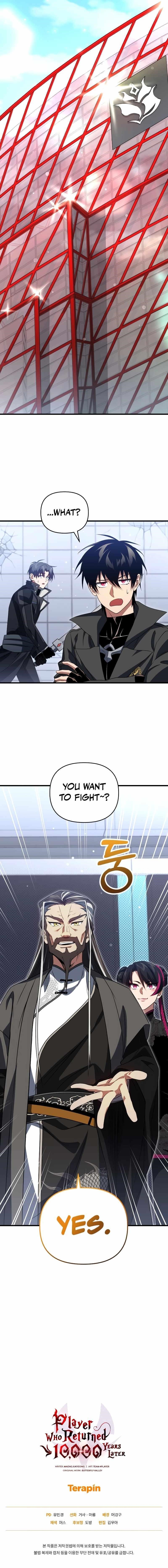 Player Who Returned 10,000 Years Later Chapter 79 - Page 14 in English