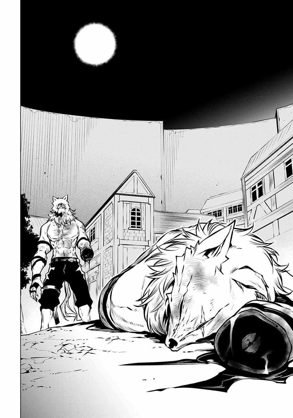 SSS Rank Dungeon De Knife Ichihon Tewatasare Tsuihou Sareta Hakuma Doushi Chapter 11.1 - Page 8 in English