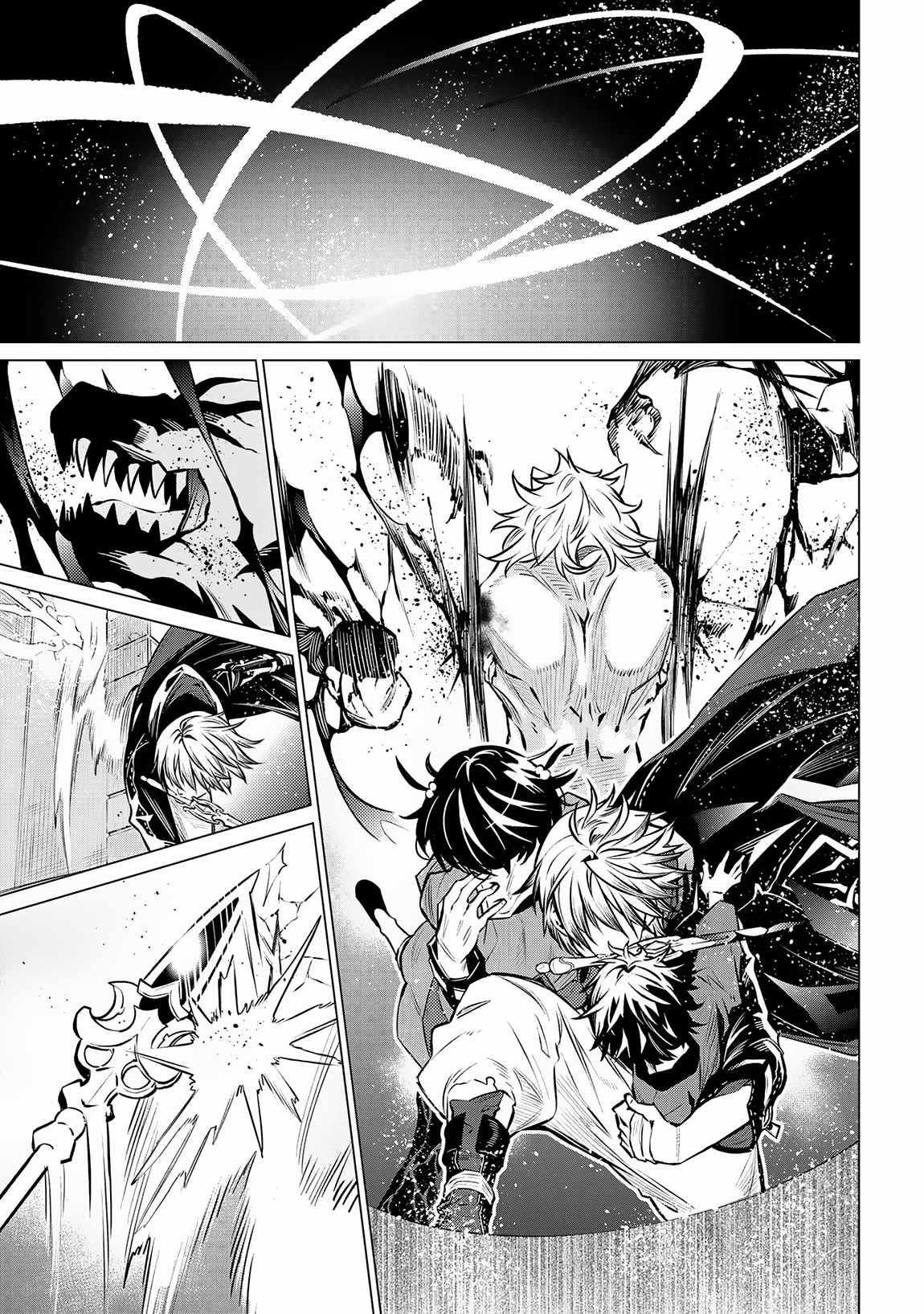 SSS Rank Dungeon De Knife Ichihon Tewatasare Tsuihou Sareta Hakuma Doushi Chapter 12.2 - Page 12 in English