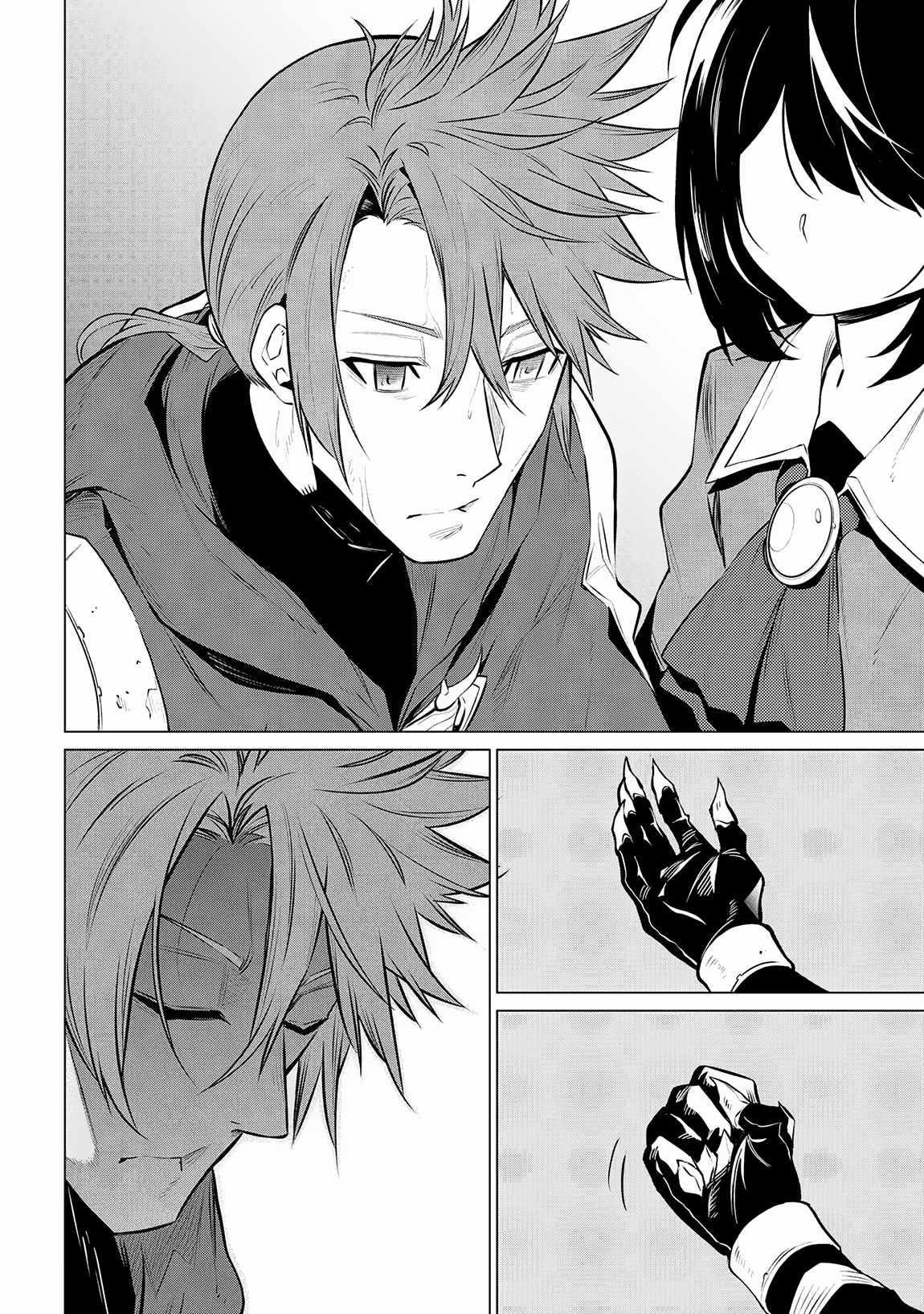 SSS Rank Dungeon De Knife Ichihon Tewatasare Tsuihou Sareta Hakuma Doushi Chapter 12.2 - Page 17 in English