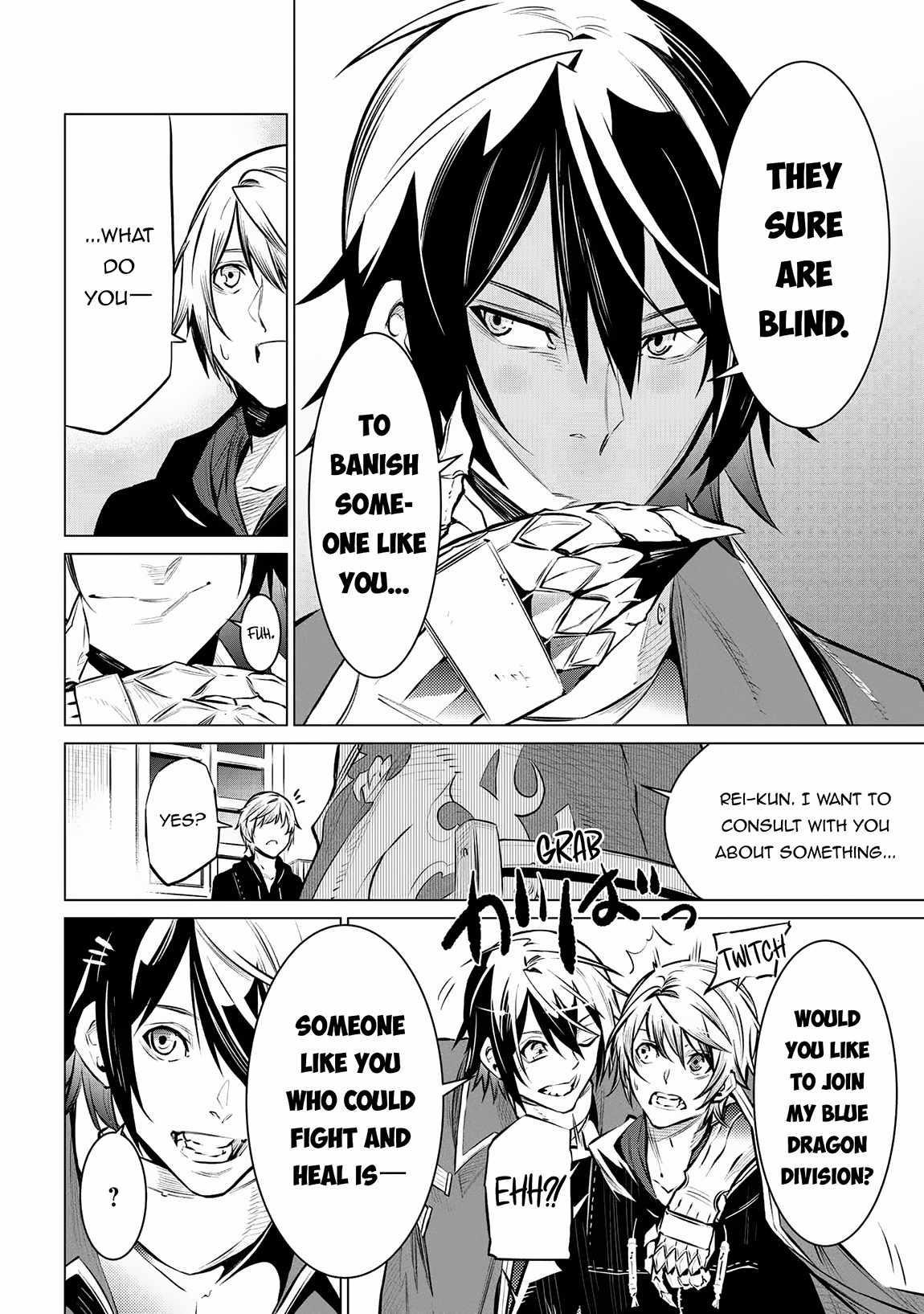 SSS Rank Dungeon De Knife Ichihon Tewatasare Tsuihou Sareta Hakuma Doushi Chapter 13.2 - Page 12 in English