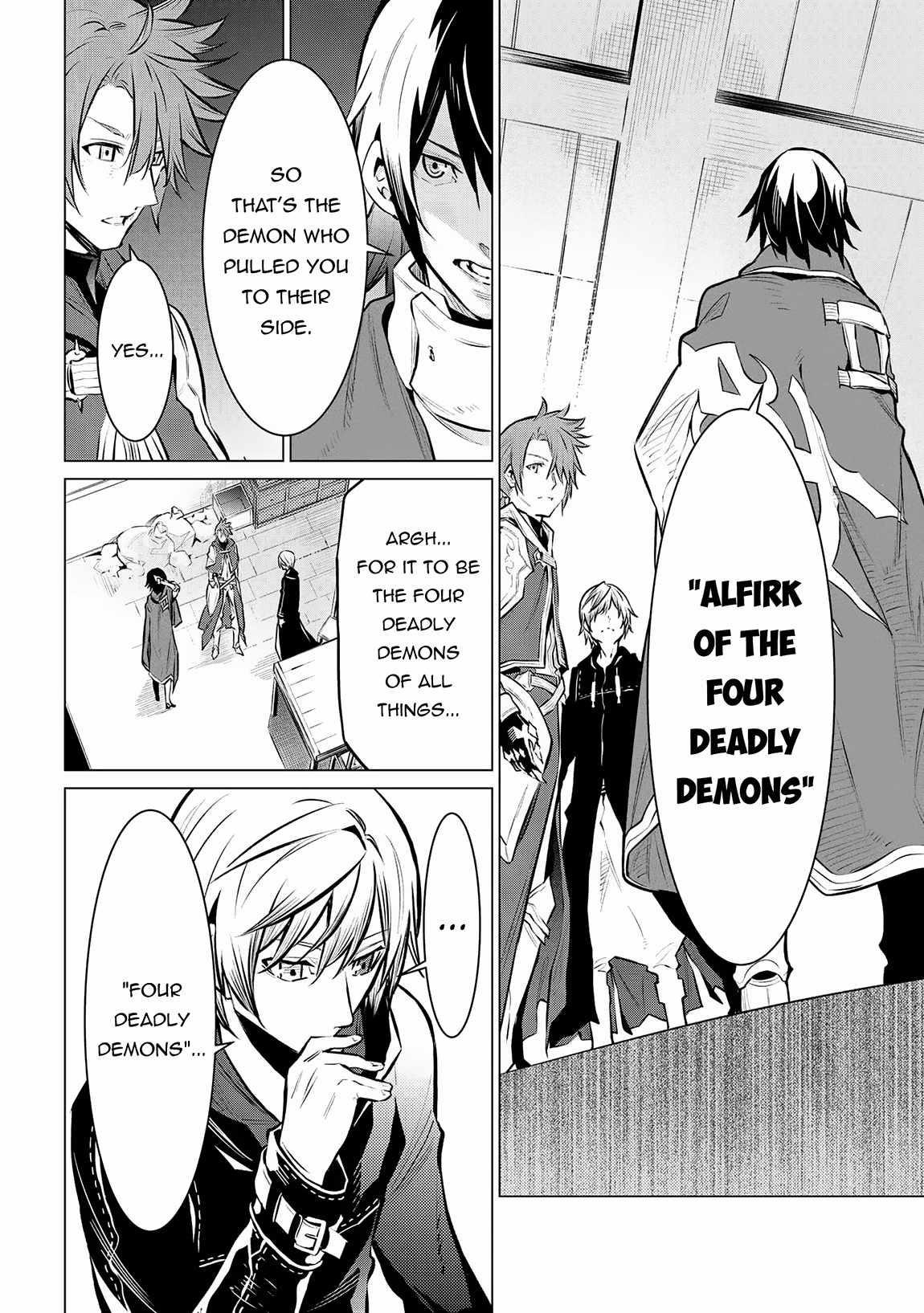 SSS Rank Dungeon De Knife Ichihon Tewatasare Tsuihou Sareta Hakuma Doushi Chapter 13.2 - Page 18 in English