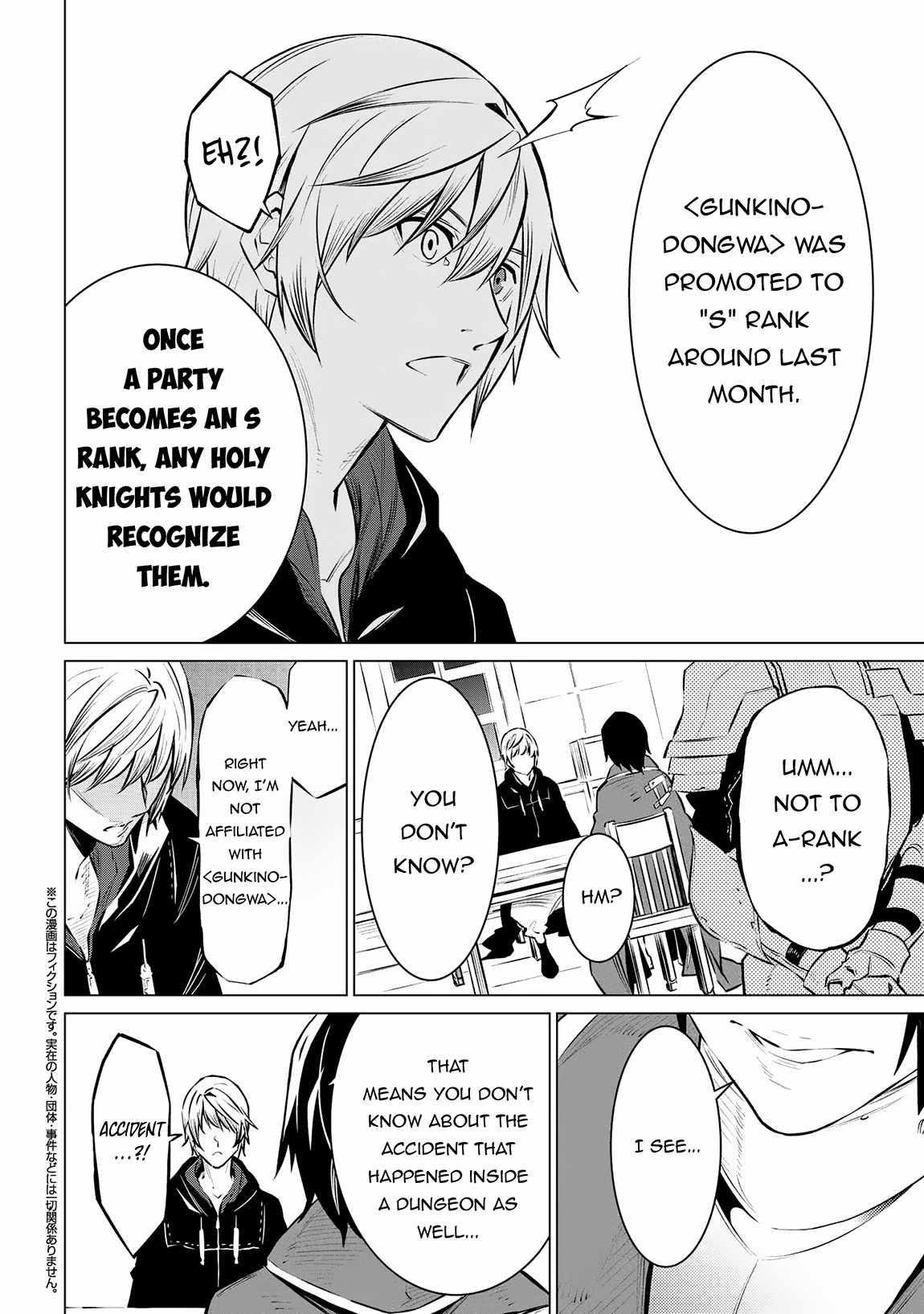 SSS Rank Dungeon De Knife Ichihon Tewatasare Tsuihou Sareta Hakuma Doushi Chapter 13.2 - Page 8 in English