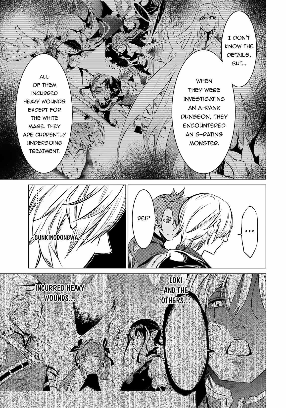 SSS Rank Dungeon De Knife Ichihon Tewatasare Tsuihou Sareta Hakuma Doushi Chapter 13.2 - Page 9 in English