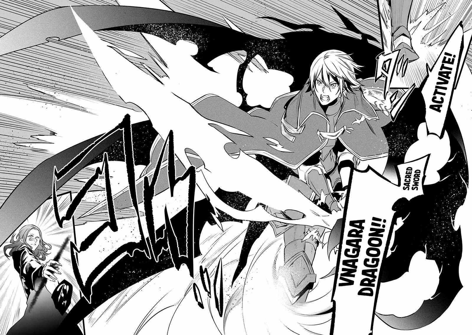 SSS Rank Dungeon De Knife Ichihon Tewatasare Tsuihou Sareta Hakuma Doushi Chapter 18.2 - Page 12 in English