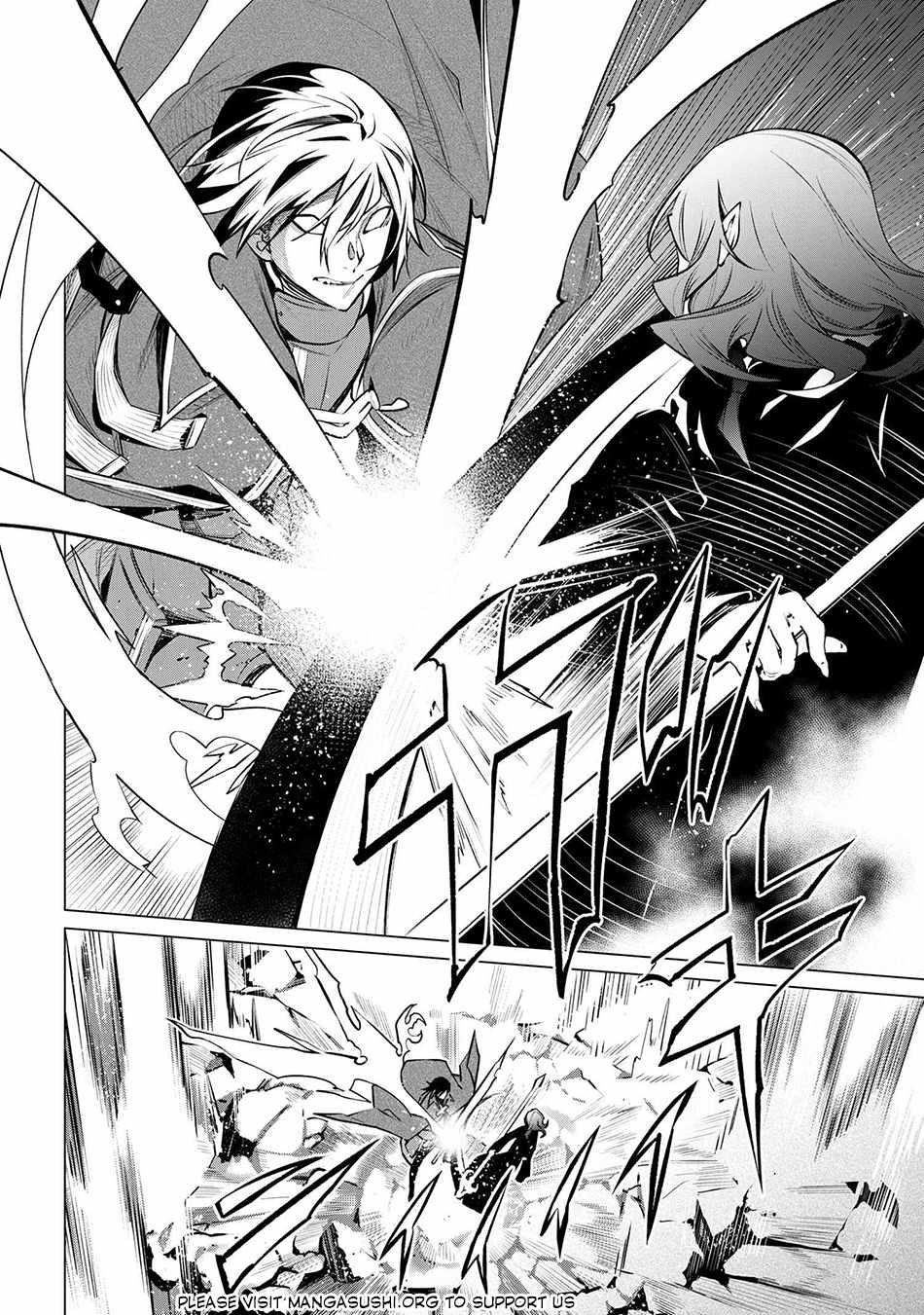 SSS Rank Dungeon De Knife Ichihon Tewatasare Tsuihou Sareta Hakuma Doushi Chapter 18.2 - Page 13 in English