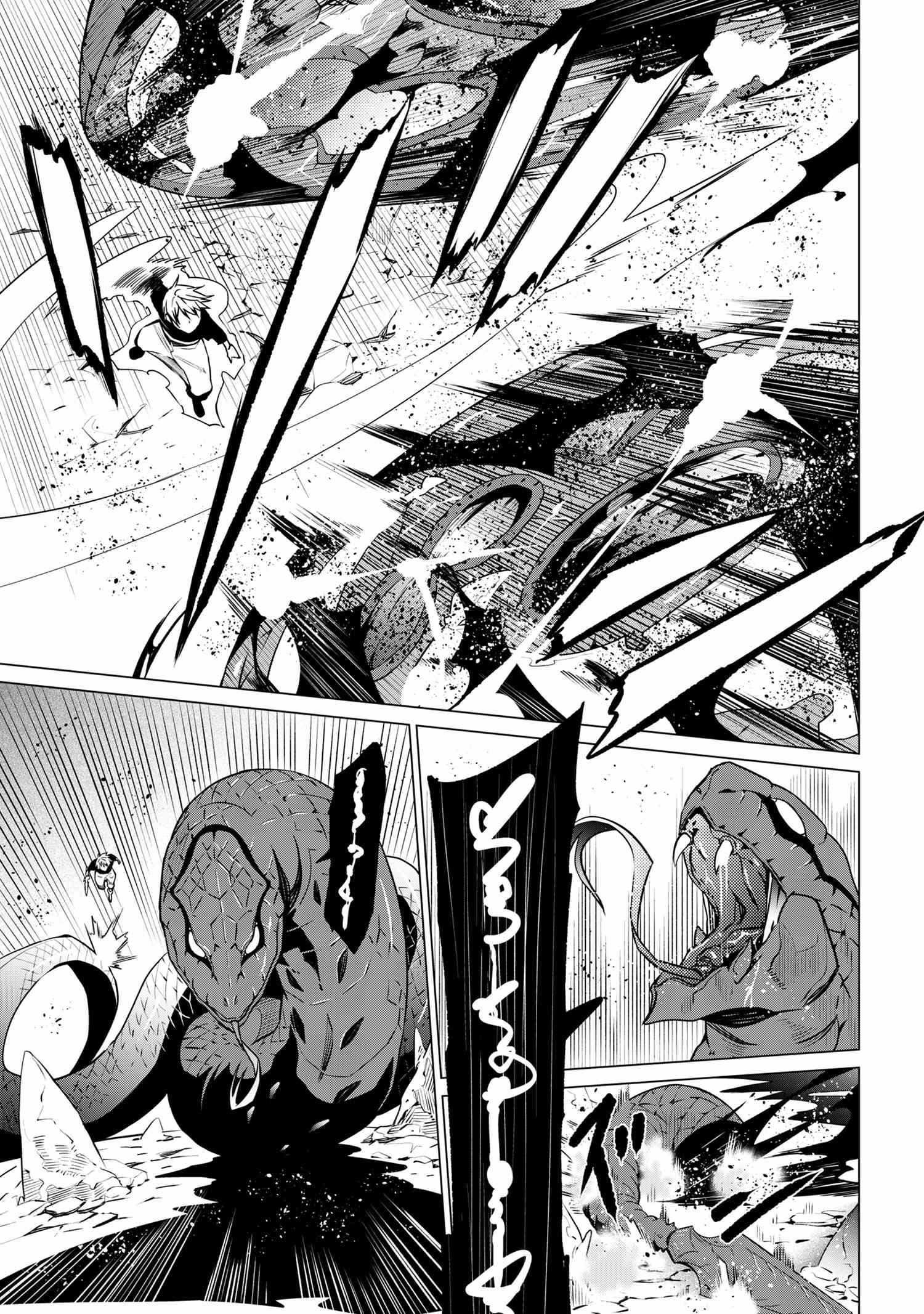 SSS Rank Dungeon De Knife Ichihon Tewatasare Tsuihou Sareta Hakuma Doushi Chapter 2.2 - Page 4 in English