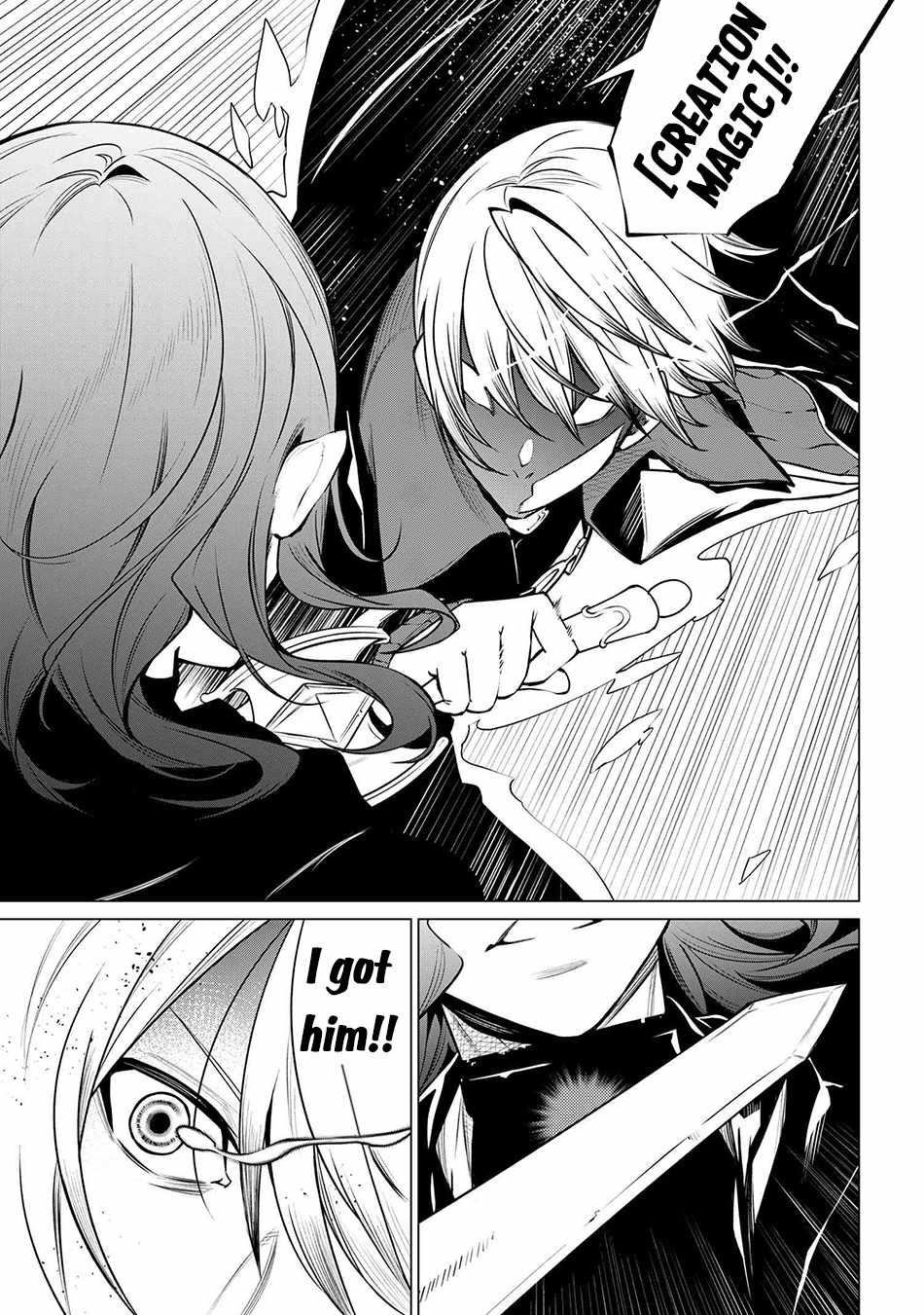 SSS Rank Dungeon De Knife Ichihon Tewatasare Tsuihou Sareta Hakuma Doushi Chapter 20.1 - Page 14 in English