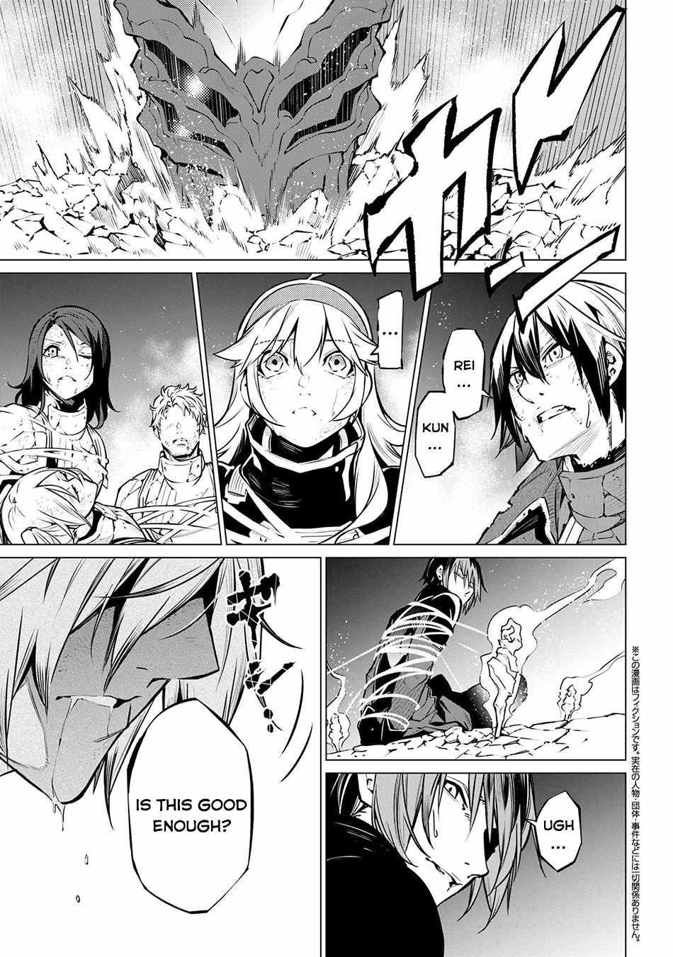 SSS Rank Dungeon De Knife Ichihon Tewatasare Tsuihou Sareta Hakuma Doushi Chapter 21.1 - Page 3 in English