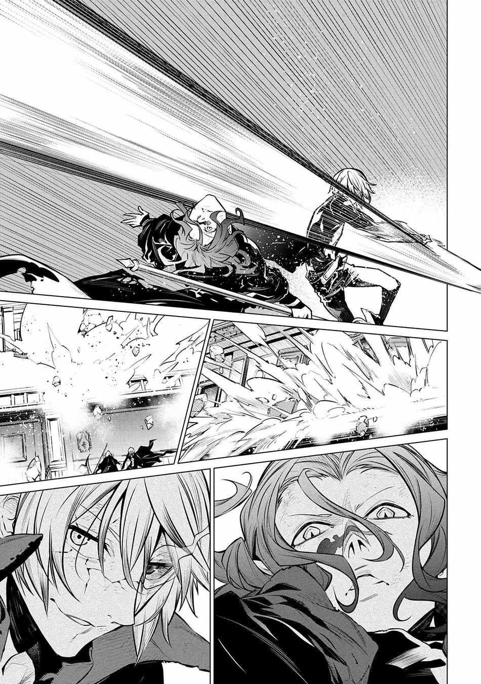 SSS Rank Dungeon De Knife Ichihon Tewatasare Tsuihou Sareta Hakuma Doushi Chapter 23.1 - Page 6 in English