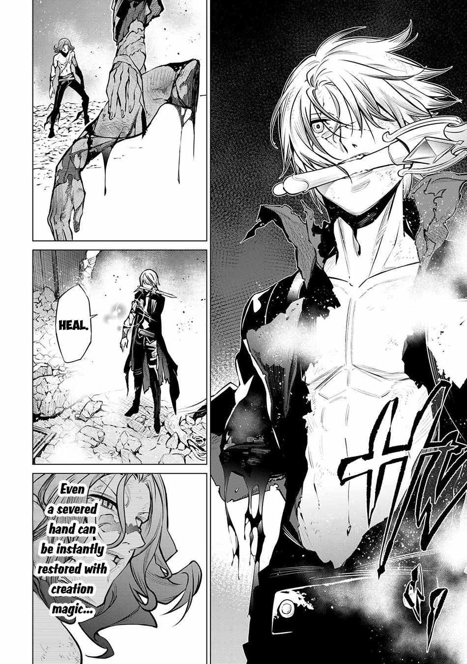 SSS Rank Dungeon De Knife Ichihon Tewatasare Tsuihou Sareta Hakuma Doushi Chapter 23.2 - Page 11 in English