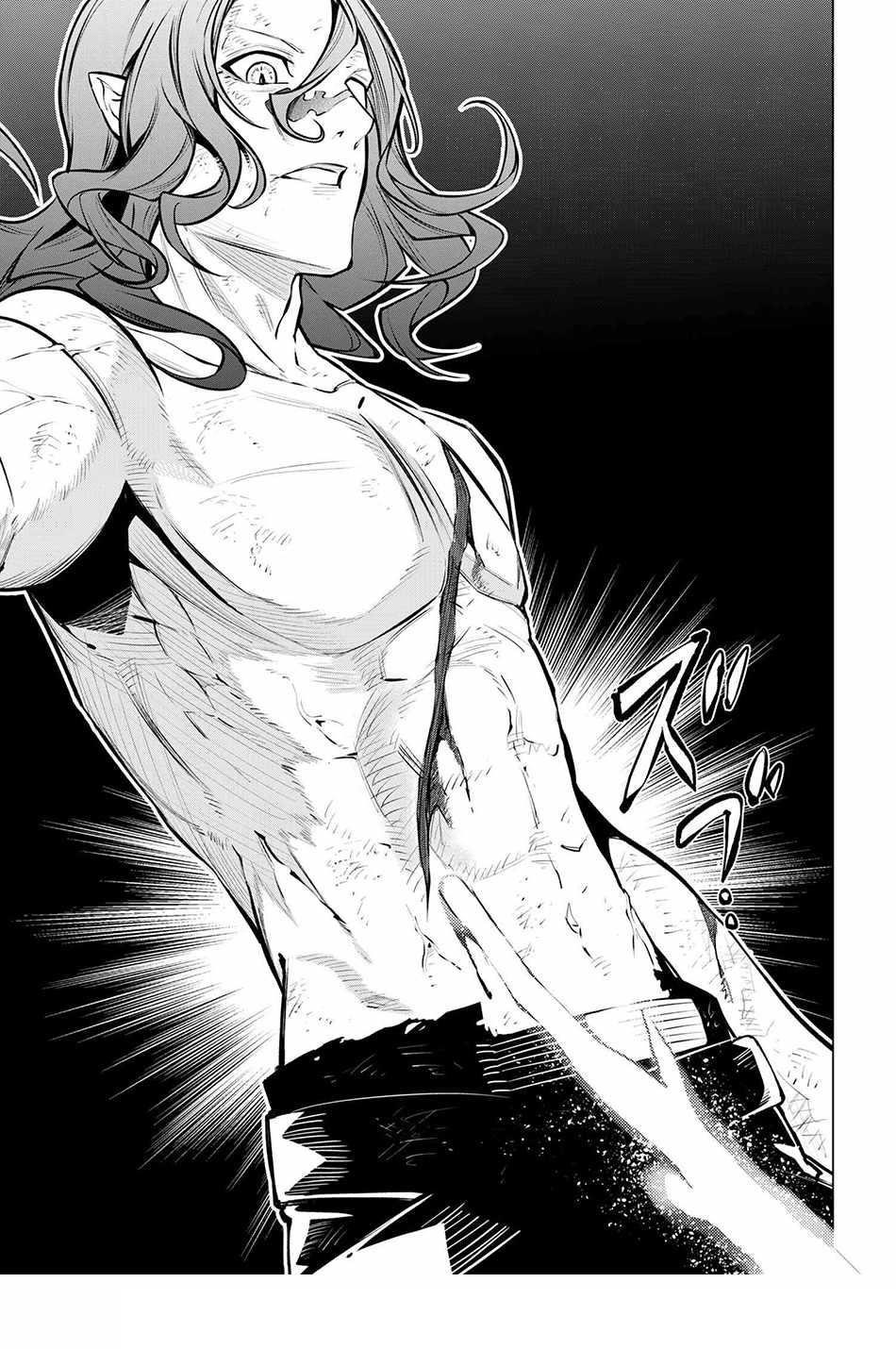SSS Rank Dungeon De Knife Ichihon Tewatasare Tsuihou Sareta Hakuma Doushi Chapter 23.2 - Page 16 in English