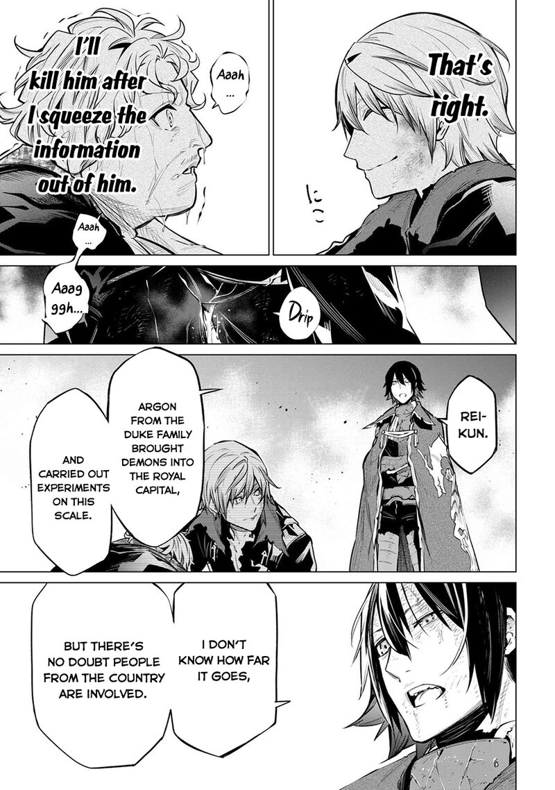 SSS Rank Dungeon De Knife Ichihon Tewatasare Tsuihou Sareta Hakuma Doushi Chapter 26 - Page 11 in English