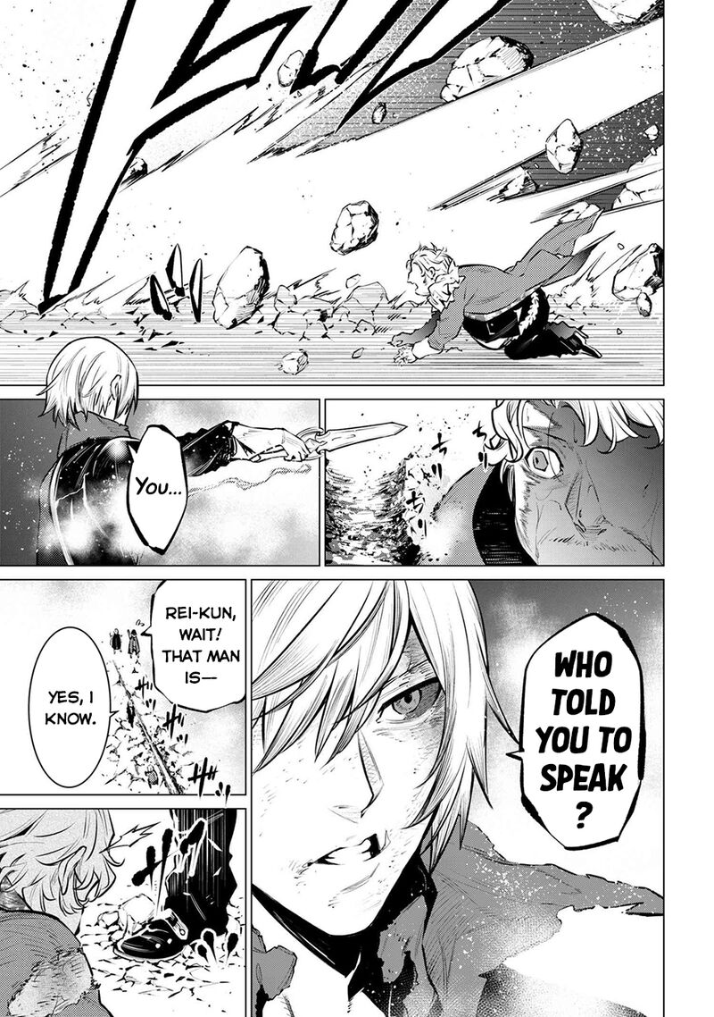 SSS Rank Dungeon De Knife Ichihon Tewatasare Tsuihou Sareta Hakuma Doushi Chapter 26 - Page 9 in English
