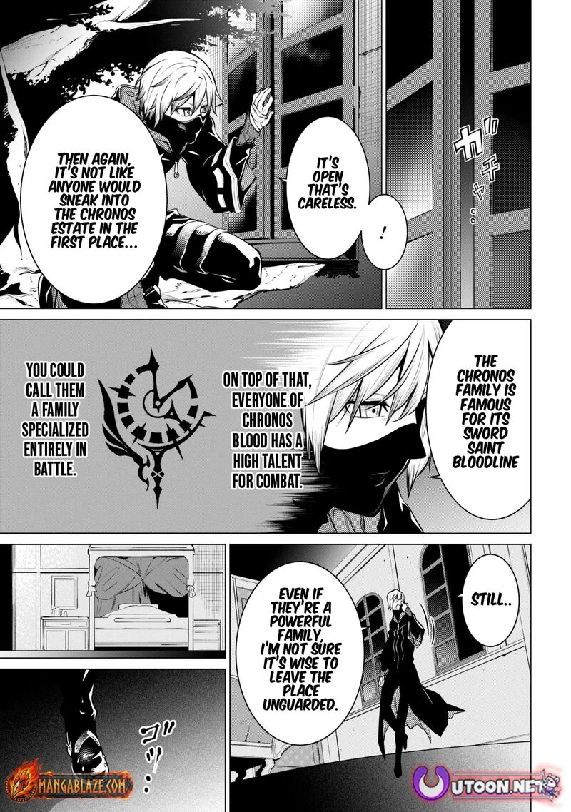 SSS Rank Dungeon De Knife Ichihon Tewatasare Tsuihou Sareta Hakuma Doushi Chapter 28.2 - Page 9 in English