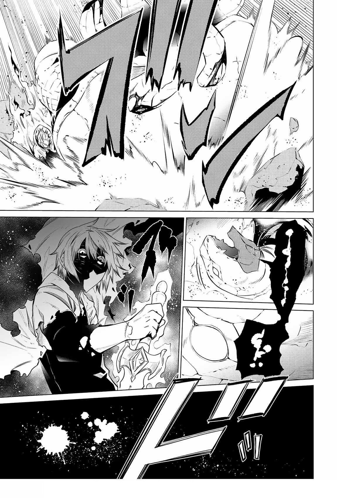 SSS Rank Dungeon De Knife Ichihon Tewatasare Tsuihou Sareta Hakuma Doushi Chapter 3.1 - Page 18 in English