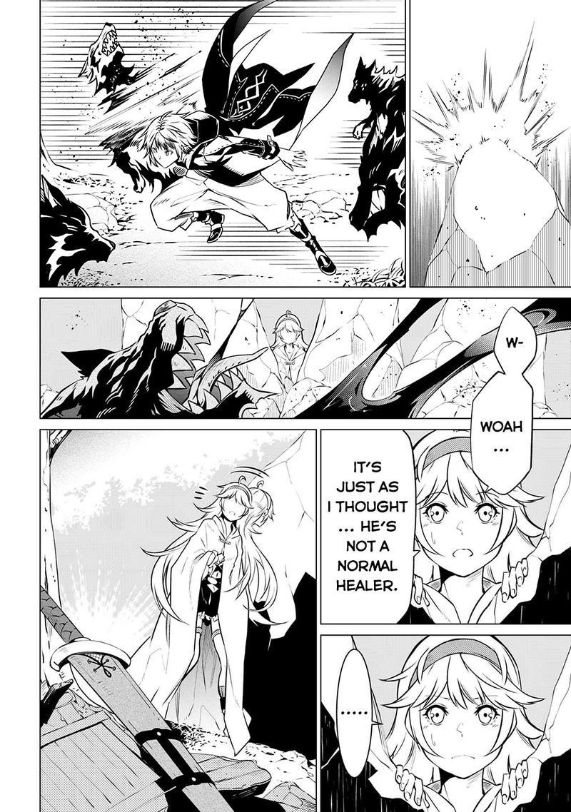 SSS Rank Dungeon De Knife Ichihon Tewatasare Tsuihou Sareta Hakuma Doushi Chapter 5.1 - Page 18 in English
