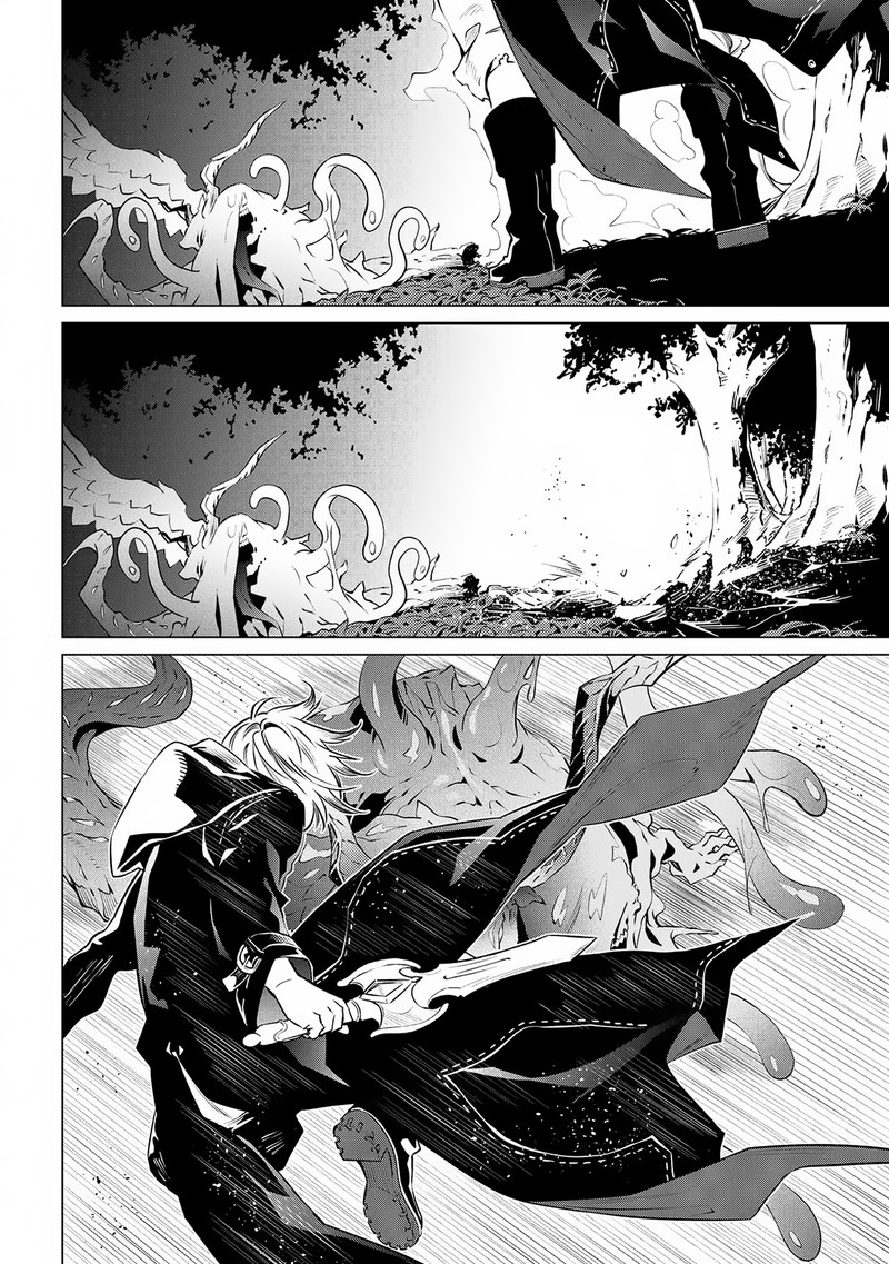 SSS Rank Dungeon De Knife Ichihon Tewatasare Tsuihou Sareta Hakuma Doushi Chapter 8.1 - Page 11 in English