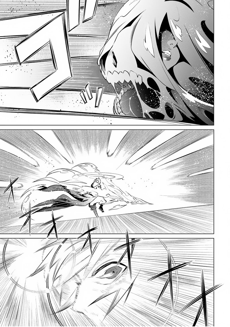 SSS Rank Dungeon De Knife Ichihon Tewatasare Tsuihou Sareta Hakuma Doushi Chapter 8.1 - Page 16 in English