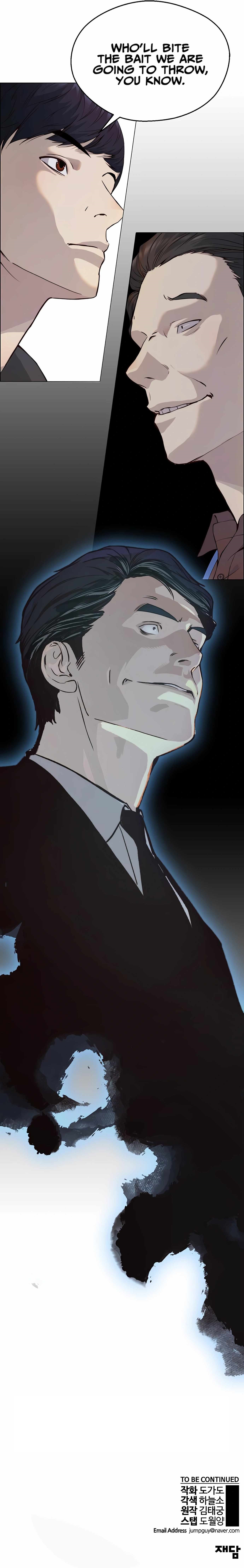 Real Man Chapter 140 - Page 18 in English