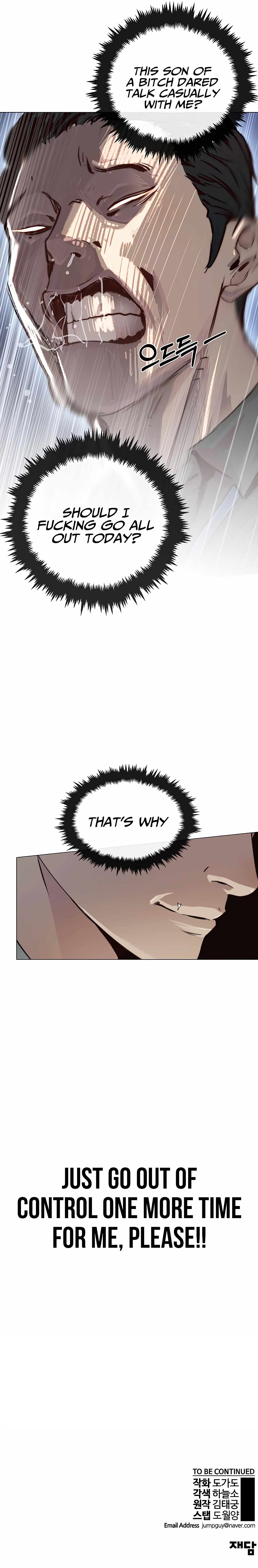 Real Man Chapter 142 - Page 20 in English
