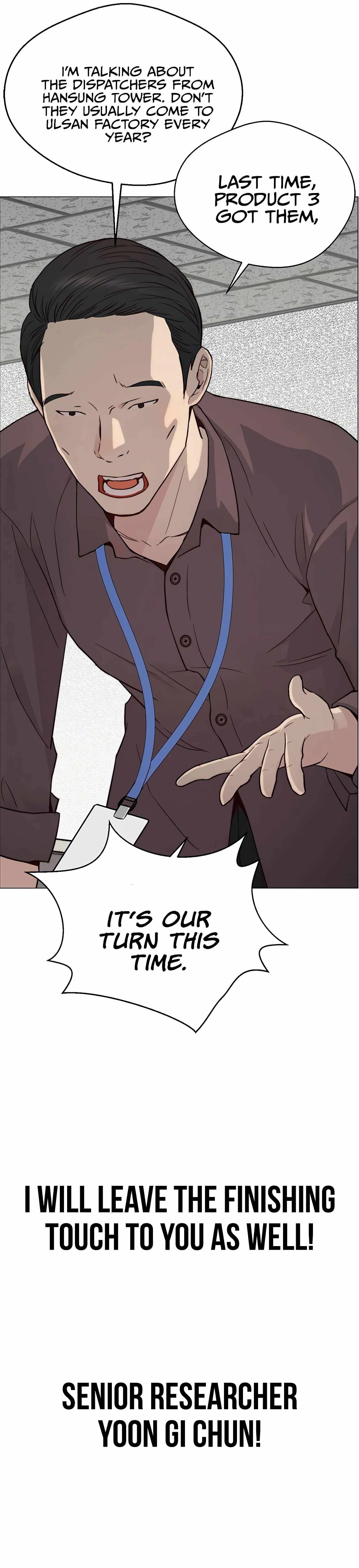 Real Man Chapter 143 - Page 20 in English