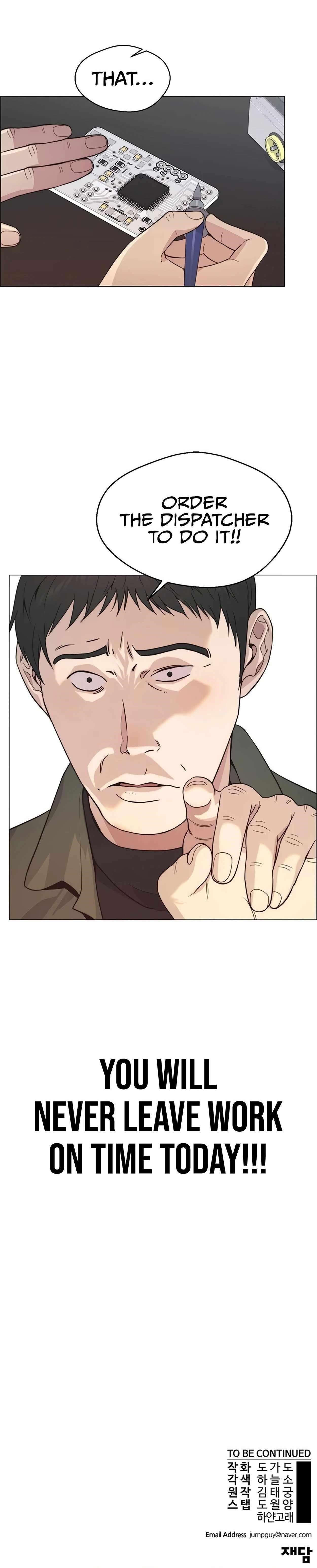 Real Man Chapter 158 - Page 22 in English