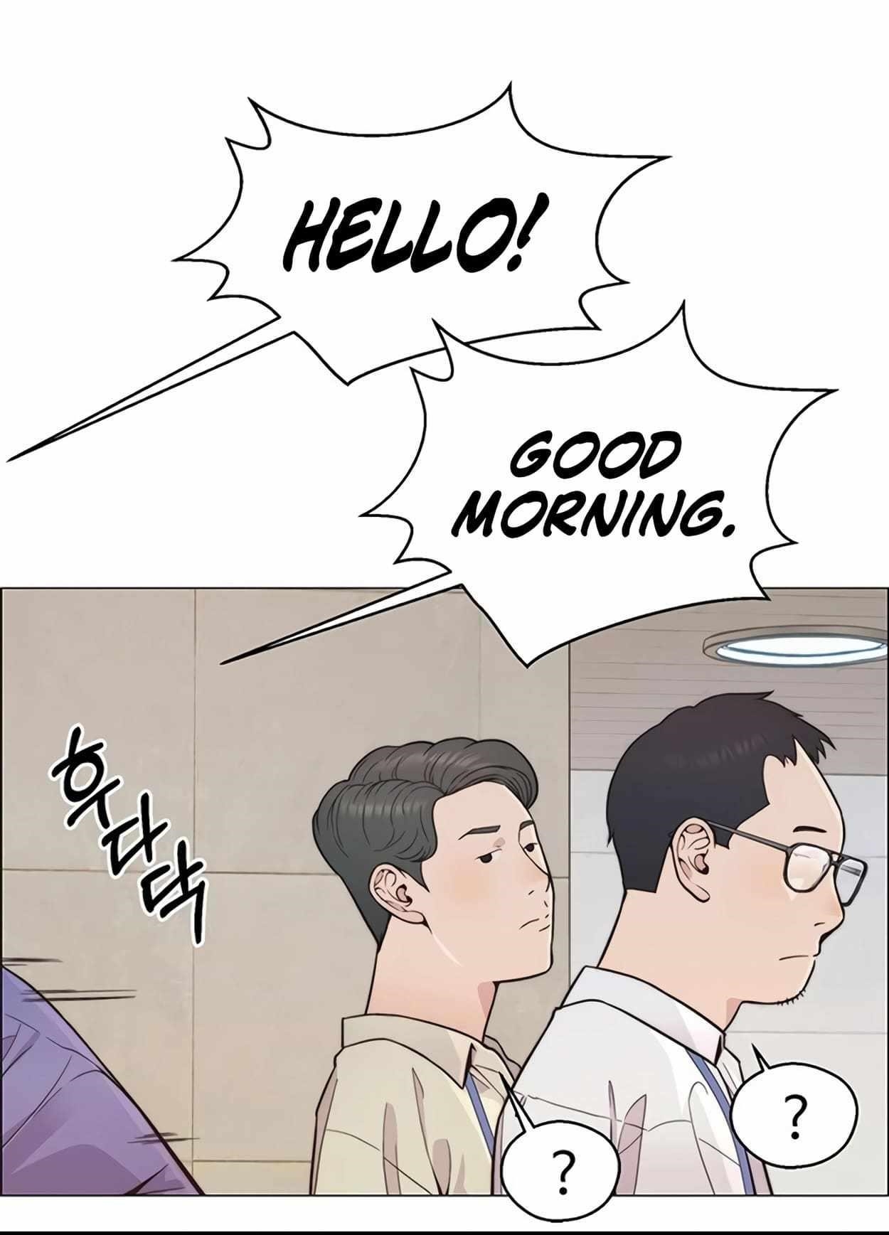 Real Man Chapter 161 - Page 25 in English
