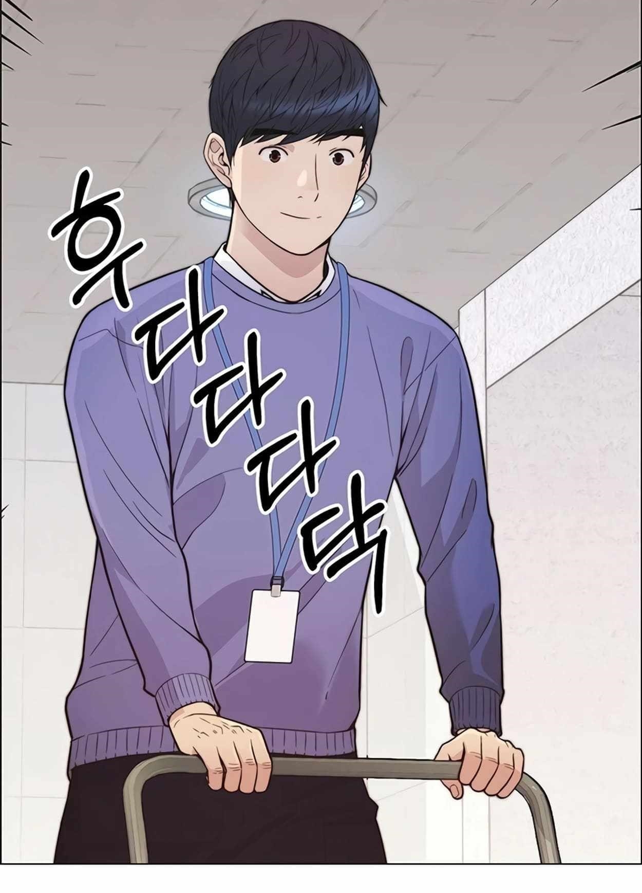 Real Man Chapter 161 - Page 30 in English