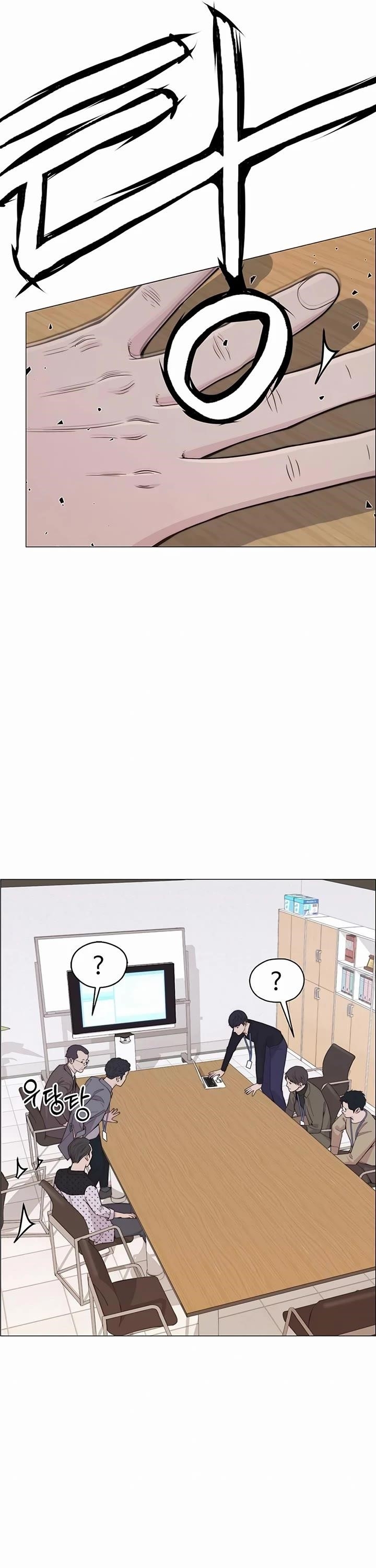 Real Man Chapter 169 - Page 7 in English