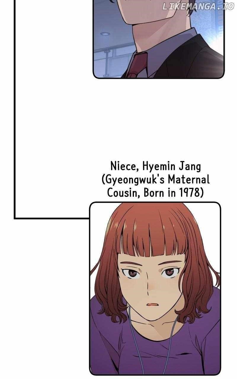 Real Man Chapter 206.5 - Page 14 in English