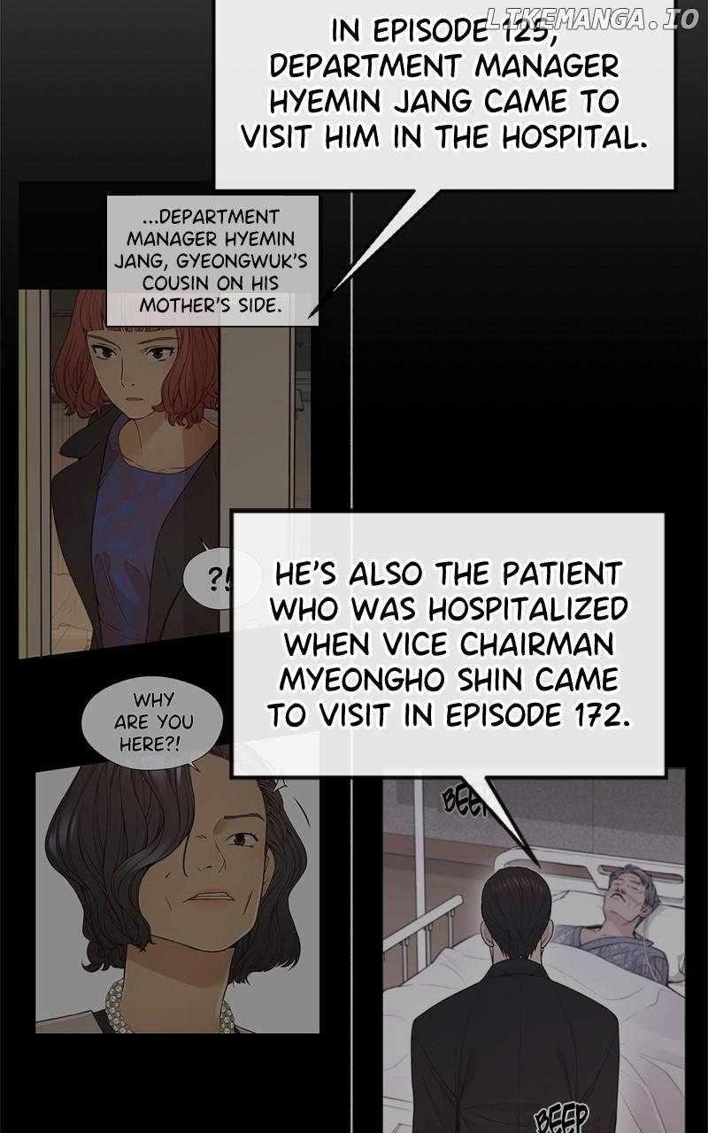 Real Man Chapter 206.5 - Page 7 in English