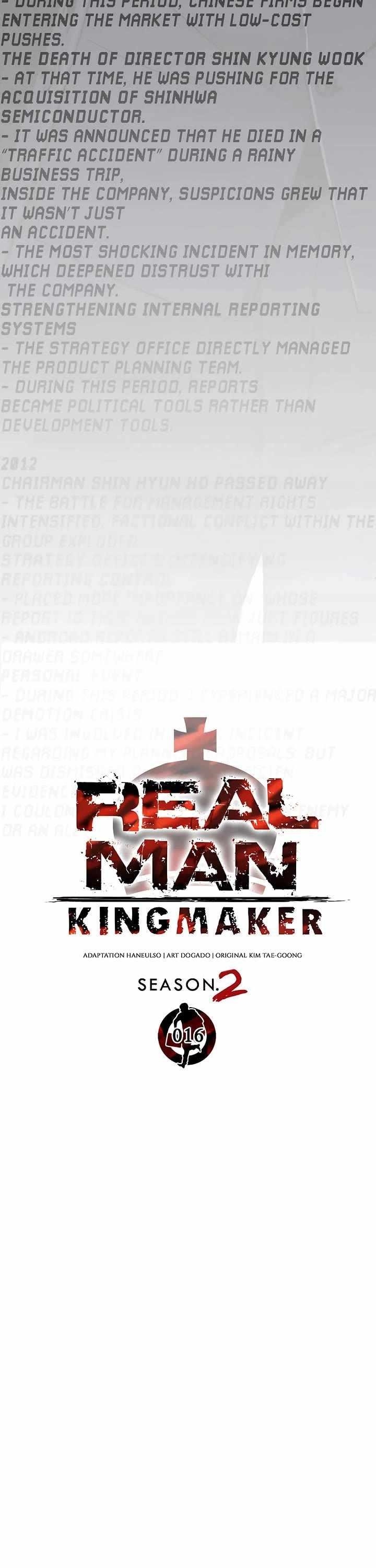 Real Man Chapter 222 - Page 15 in English