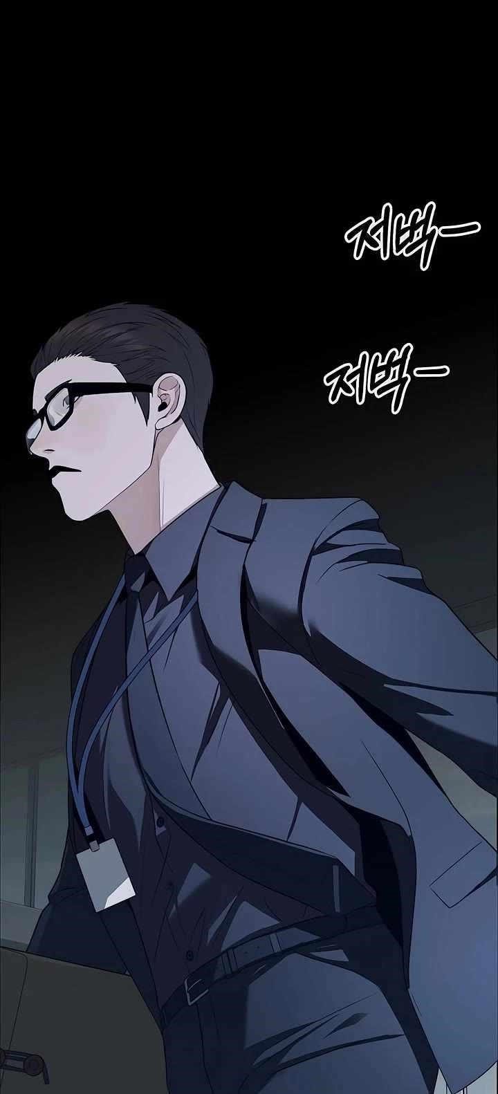 Real Man Chapter 222 - Page 42 in English