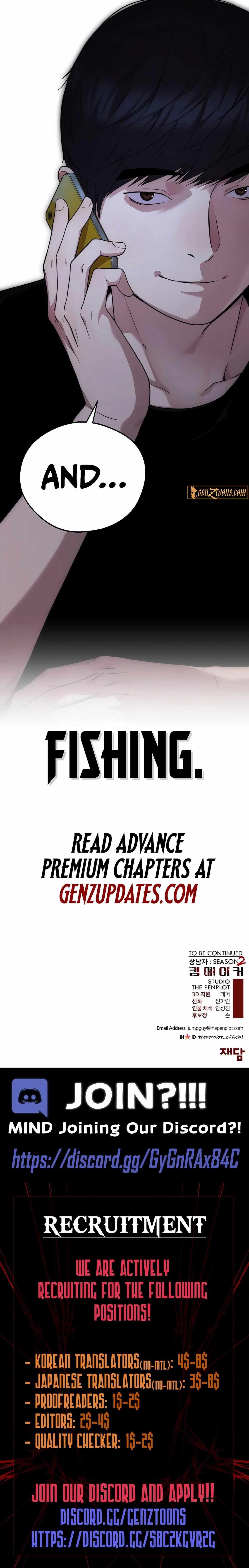 Real Man Chapter 225 - Page 17 in English