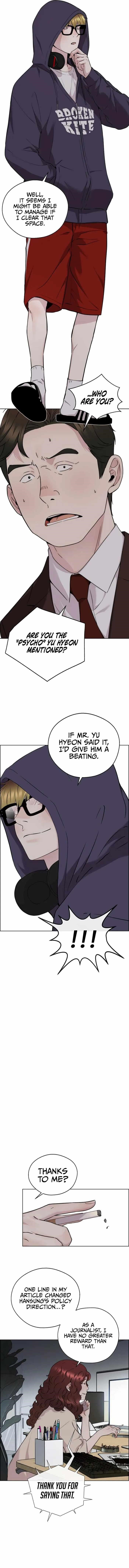 Real Man Chapter 231 - Page 14 in English