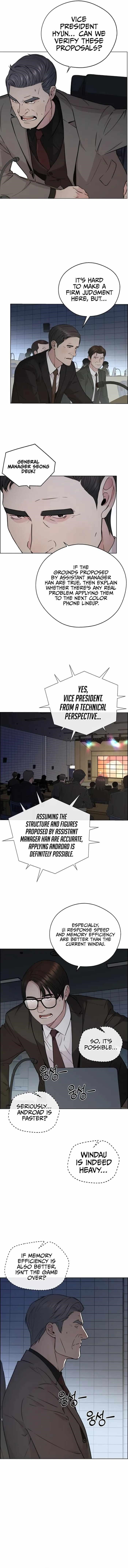 Real Man Chapter 231 - Page 7 in English