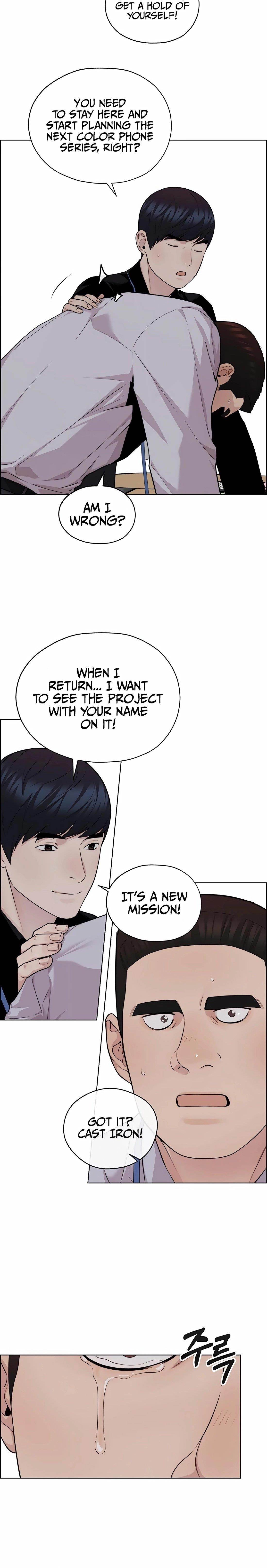 Real Man Chapter 245 - Page 18 in English
