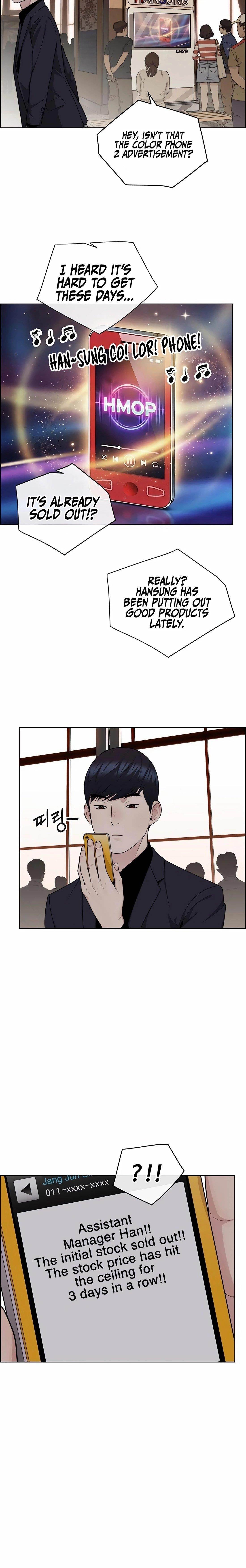 Real Man Chapter 246 - Page 24 in English