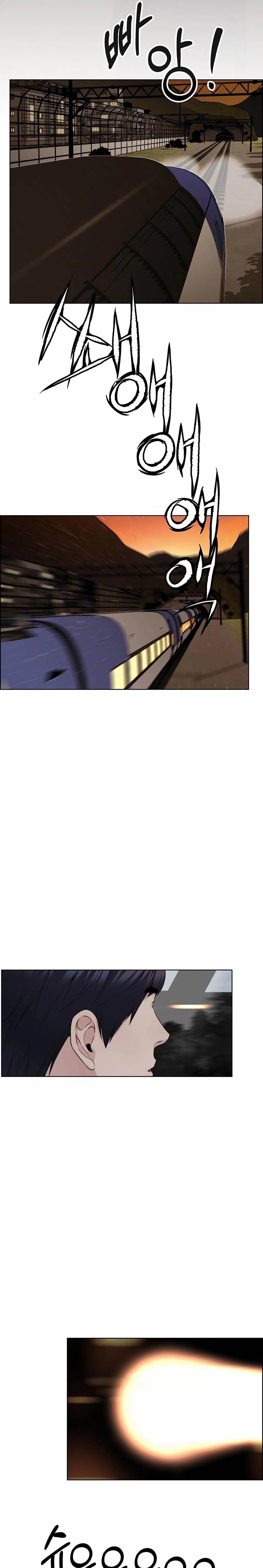 Real Man Chapter 246 - Page 31 in English