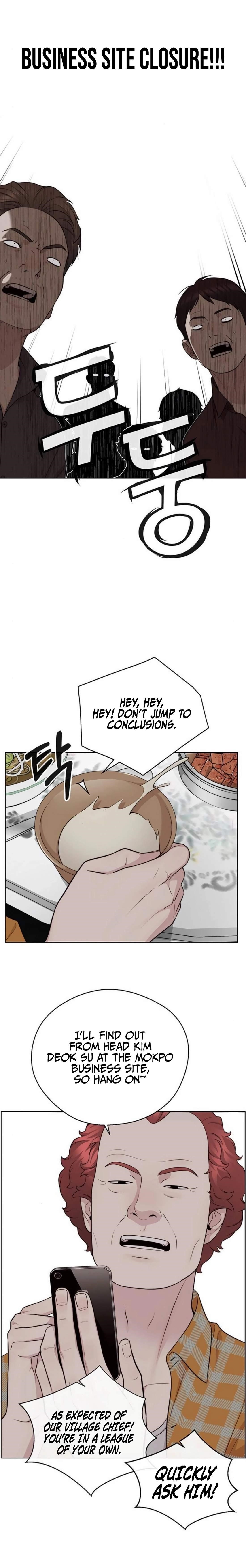 Real Man Chapter 249 - Page 4 in English