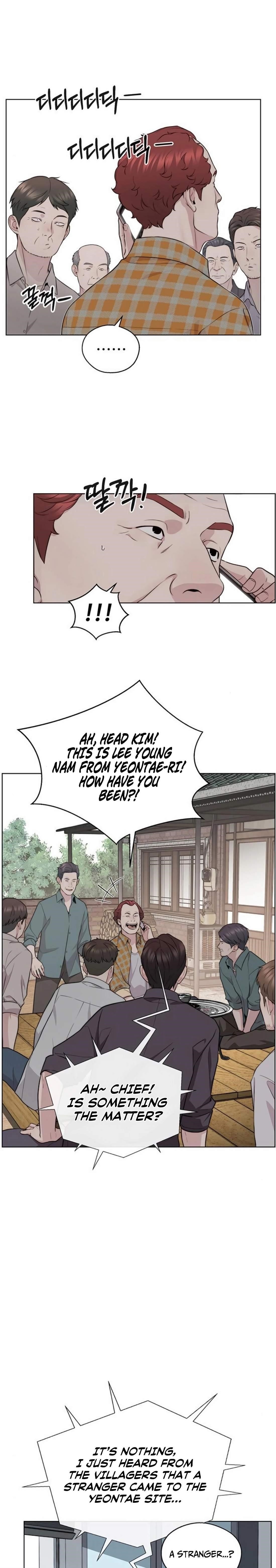 Real Man Chapter 249 - Page 5 in English