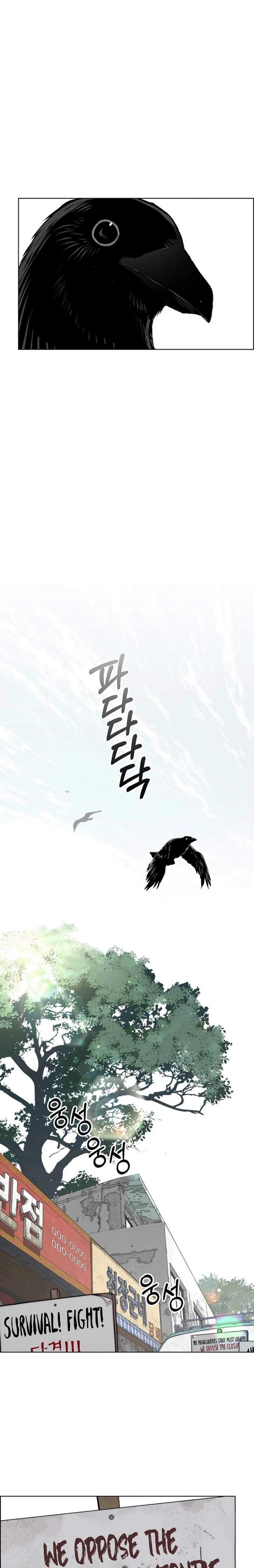 Real Man Chapter 250 - Page 27 in English